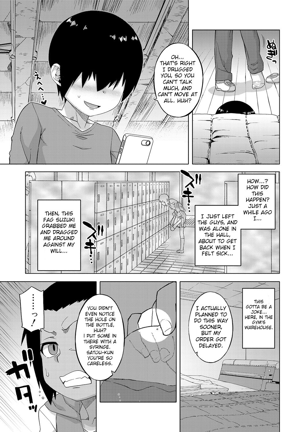 [高津] SはフラジールのS 第1-6話 [英訳] [DL版]