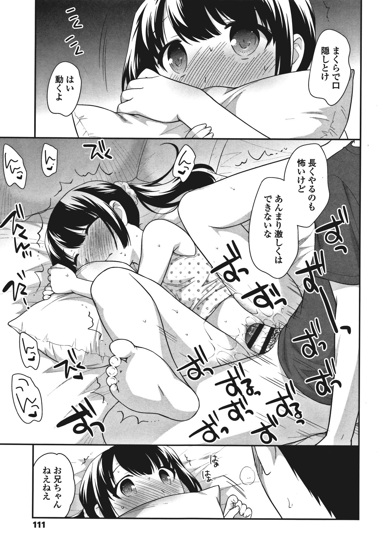 [上田裕] おんなのこ解禁