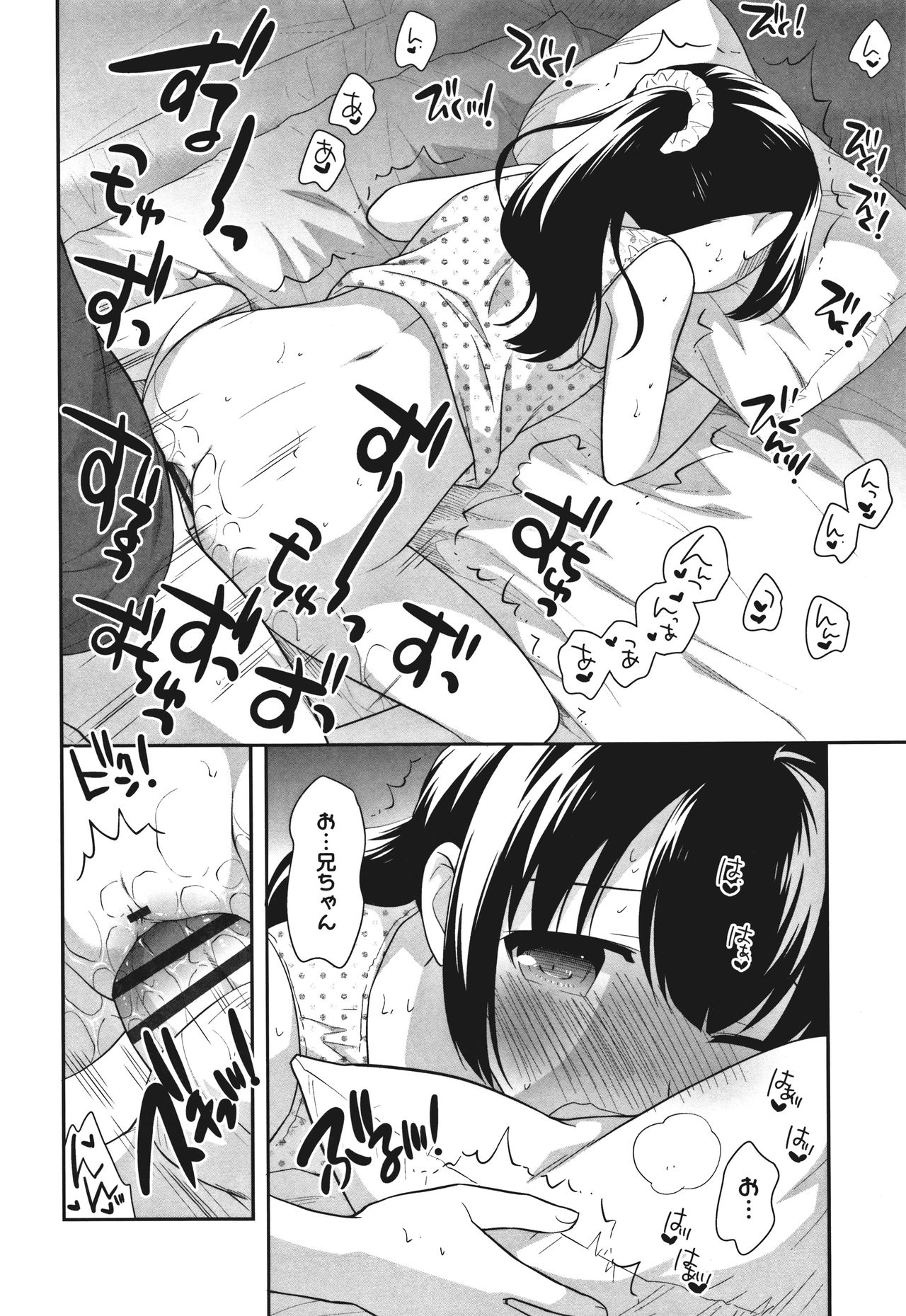 [上田裕] おんなのこ解禁