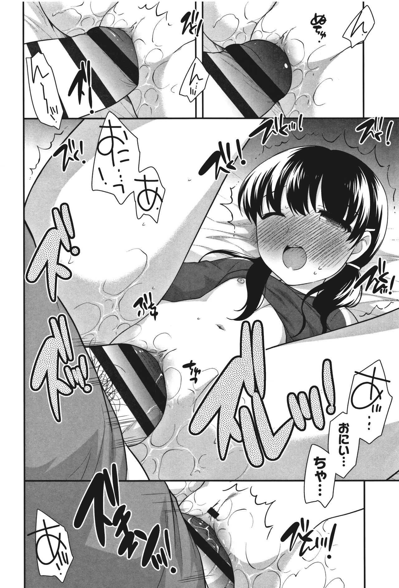 [上田裕] おんなのこ解禁