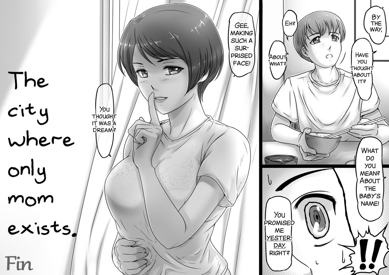 [レモンケーキ (檸檬慶喜)] お母さんしかいない街 [英訳]