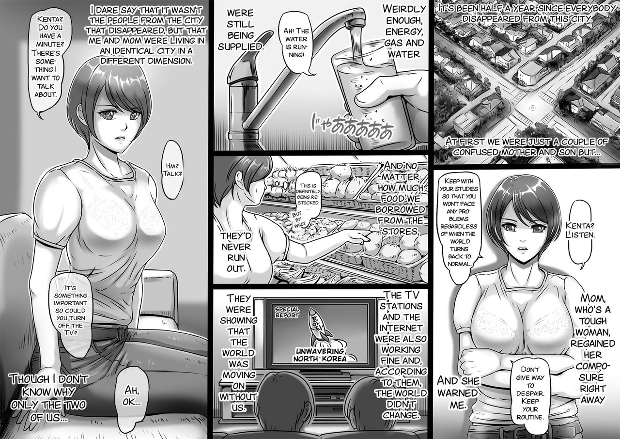 [レモンケーキ (檸檬慶喜)] お母さんしかいない街 [英訳]
