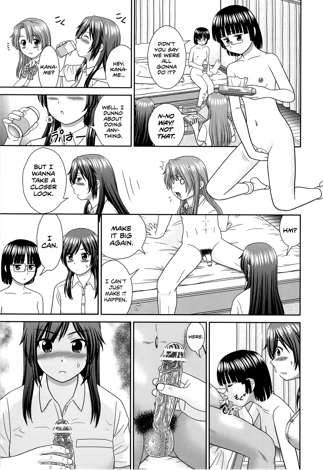 [杜拓哉] こんなコにしたのお兄ちゃんでしょ!! [英訳]