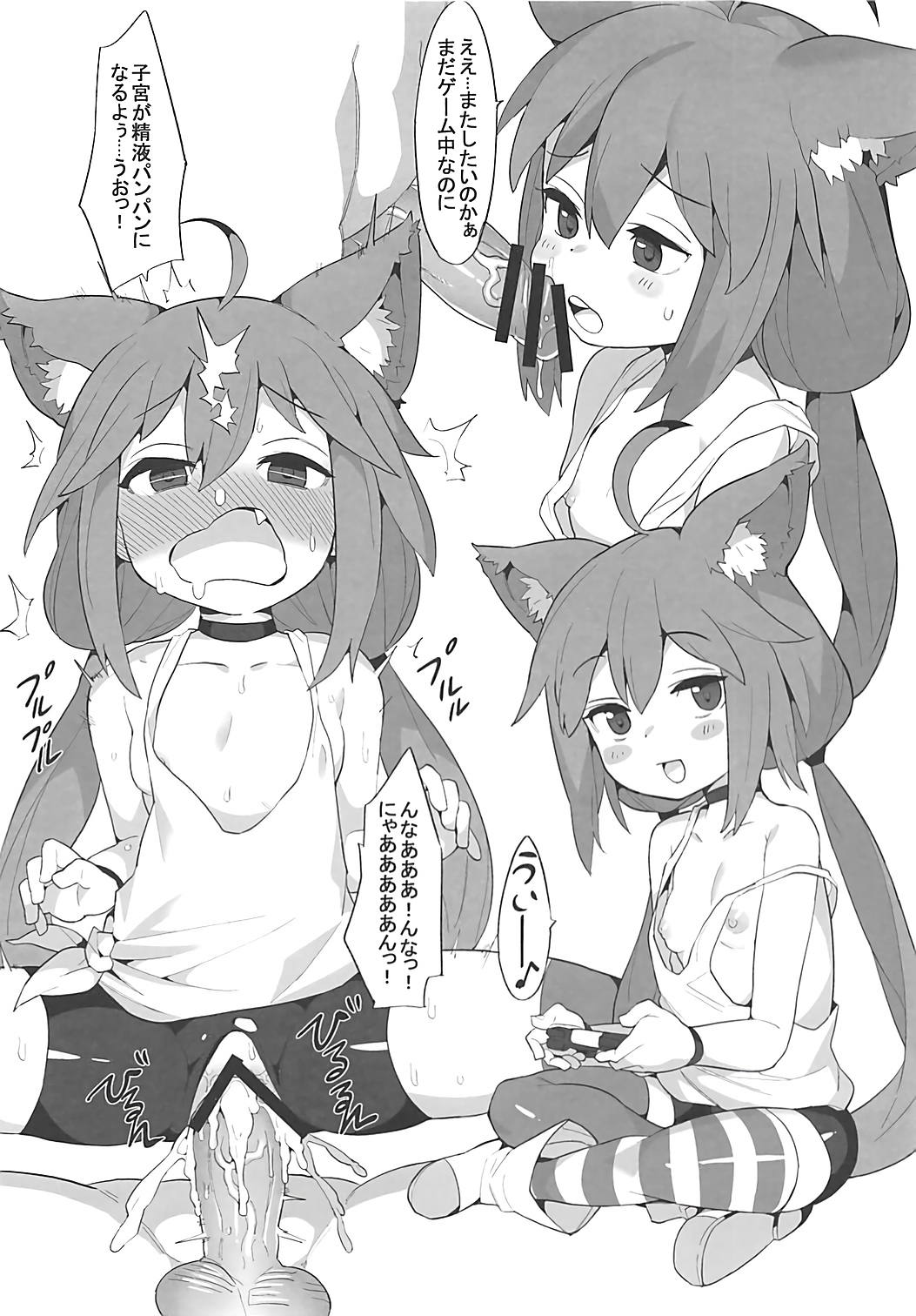 (COMIC1☆13) [兔子老大 (半里バード9)] VTuberとても欲張りセット!! (バーチャルYouTuber)