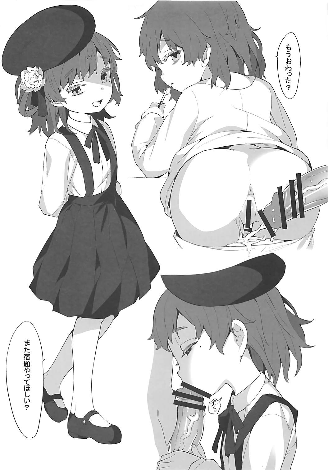 (COMIC1☆13) [兔子老大 (半里バード9)] VTuberとても欲張りセット!! (バーチャルYouTuber)