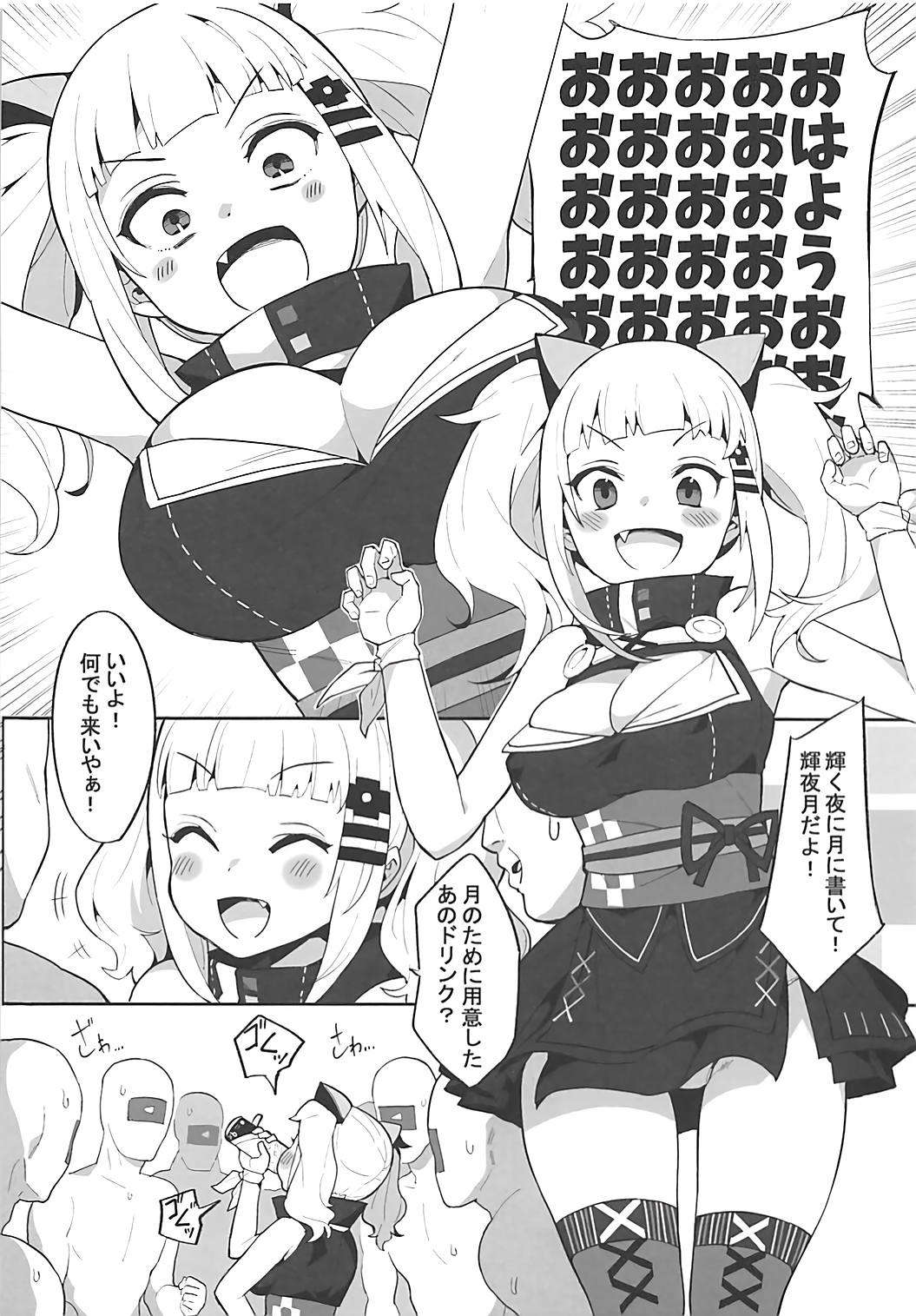 (COMIC1☆13) [兔子老大 (半里バード9)] VTuberとても欲張りセット!! (バーチャルYouTuber)