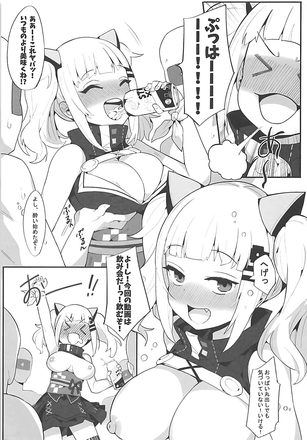 (COMIC1☆13) [兔子老大 (半里バード9)] VTuberとても欲張りセット!! (バーチャルYouTuber)