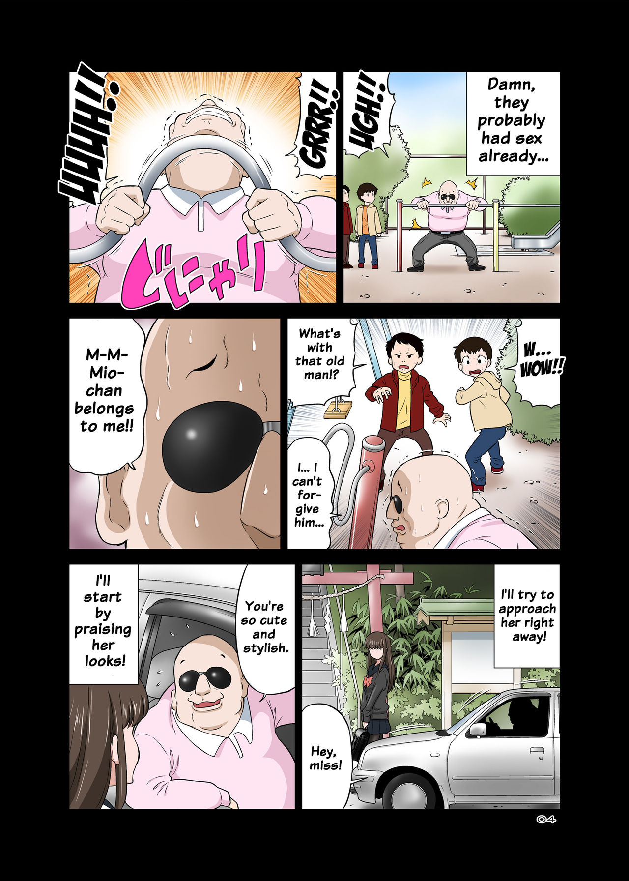 [DOZA Village (どざむら)] 寝取りオジサン～清純派女子◯生 戸部美帆編～ [英訳] [DL版]