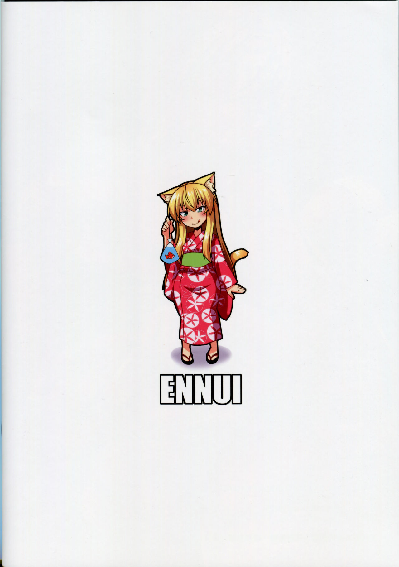 (C90) [ENNUI (のこっぱ)] 浴衣で汗だくにゃんにゃん! [英訳]