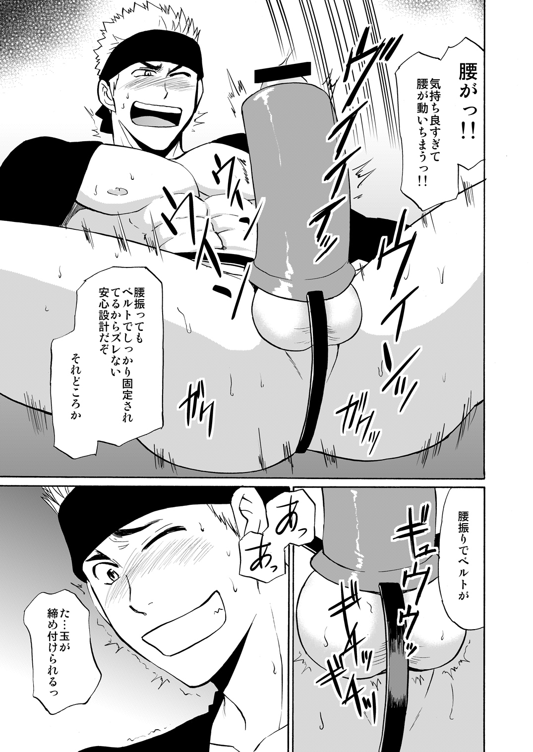 [CLUB-Z (日向野牙樹)] 若パパだってたまるんですっ！ [DL版]