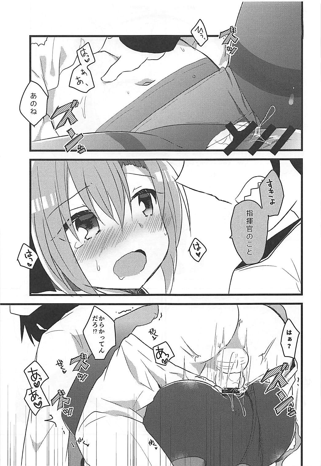 (COMIC1☆13) [スライム企画 (栗柚クリュー)] サラトガちゃんとあそぼ! (アズールレーン)