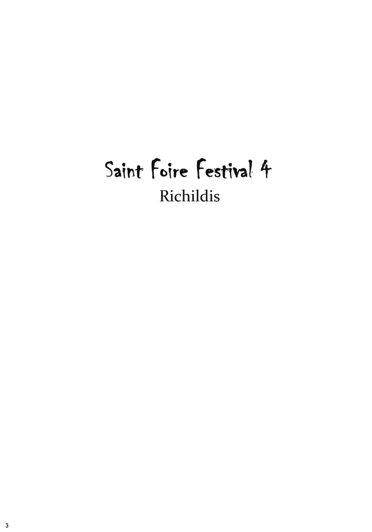 [床子屋 (HEIZO、鬼頭えん)] Saint Foire Festival 4 Richildis [中国翻訳] [DL版]