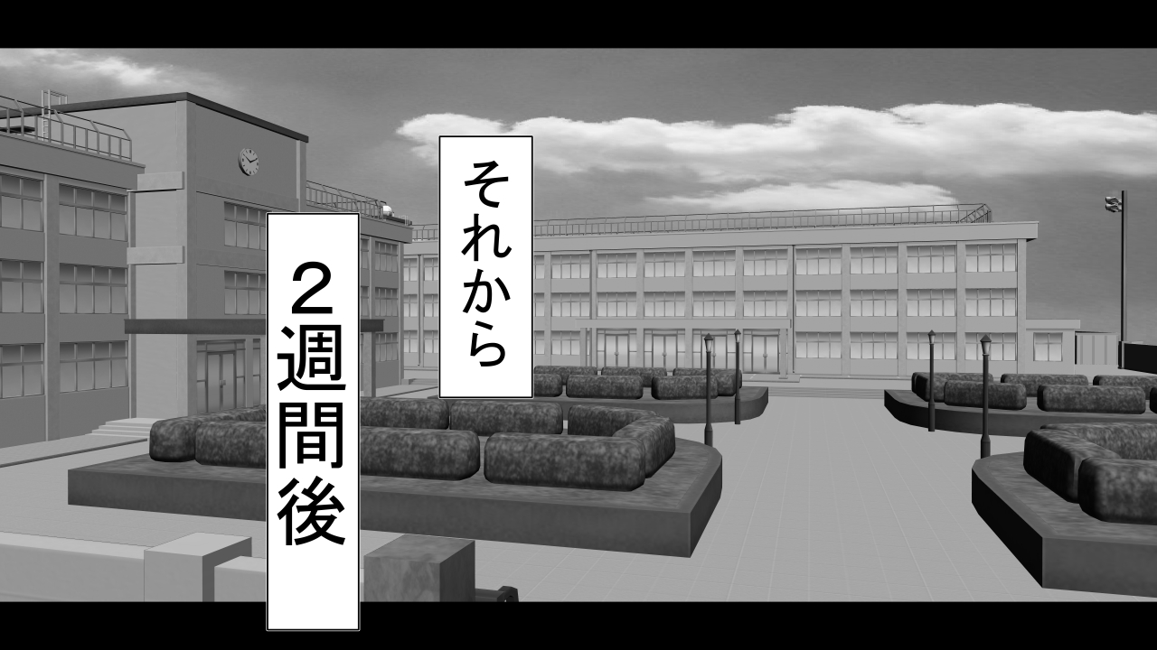 [Riん] 天真爛漫元気娘、そんな素振り見せてないのに寝取られていた。