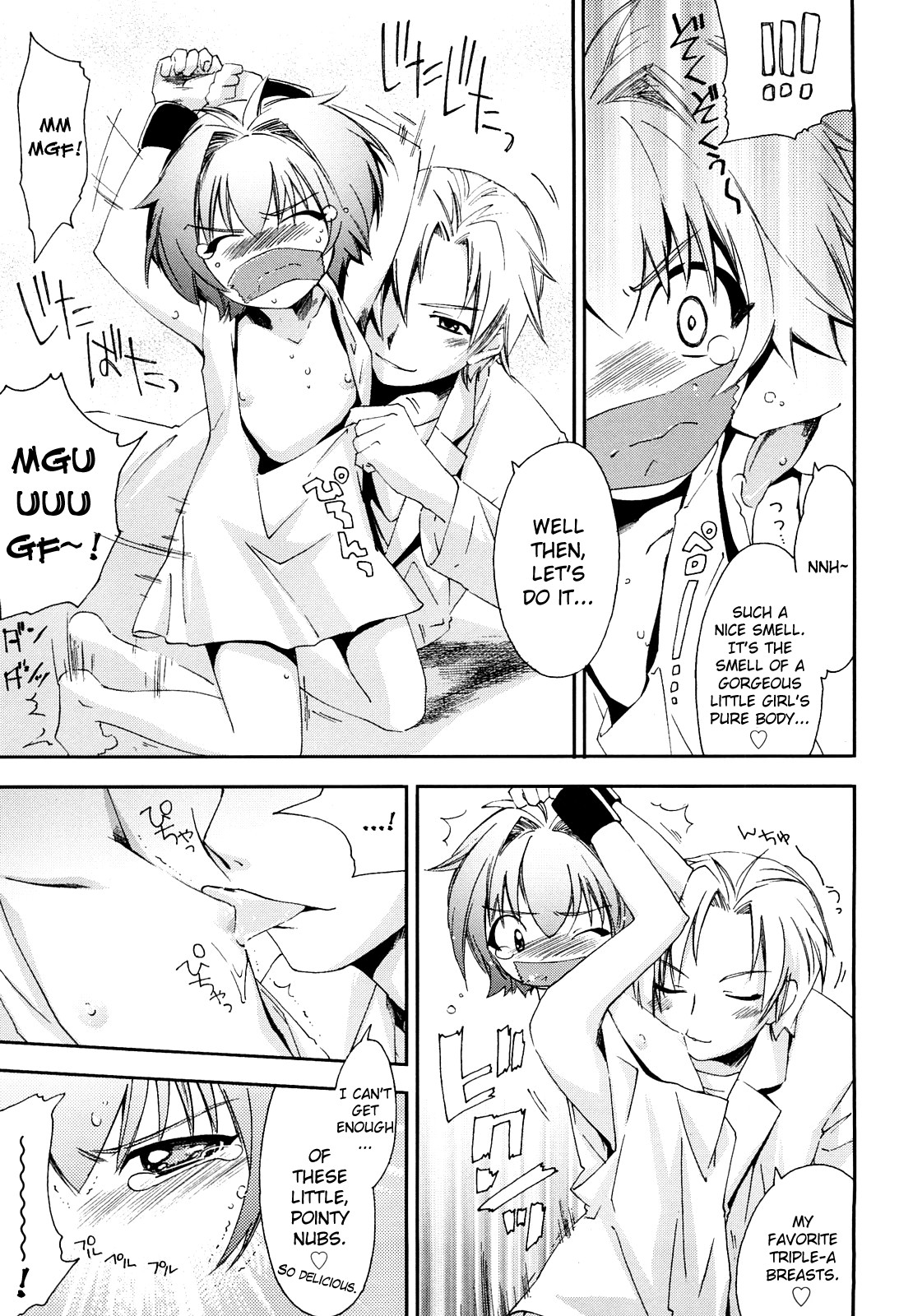 [結城焔] らぶぽろすたいる 第1-10話 [英訳]