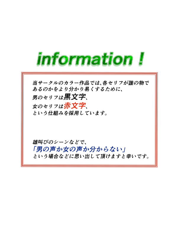 [チーム「第7傭兵師団」(隊長さん)] ヴィレッジ・ハンター 村民狩り ファイナルアタック (前編) target04 - モニカ・エトワール