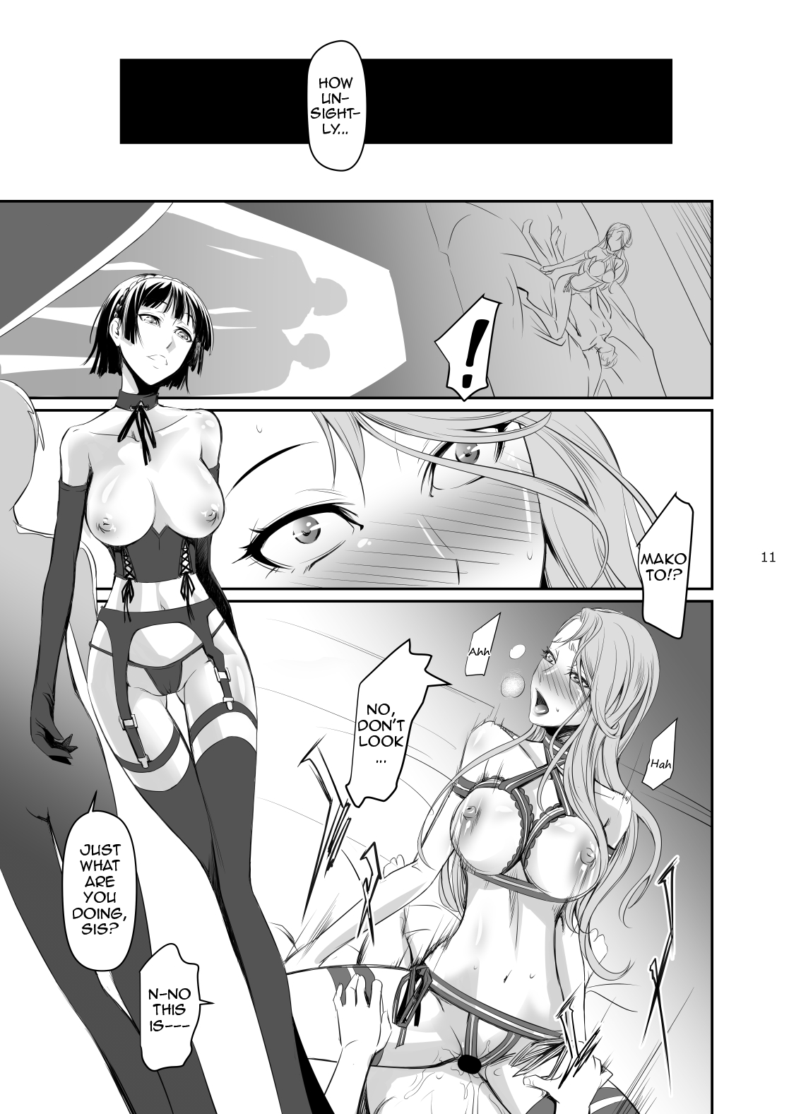 [DEX+ (中寺明良)] 攻略失敗3 (ペルソナ5) [英訳] [DL版]