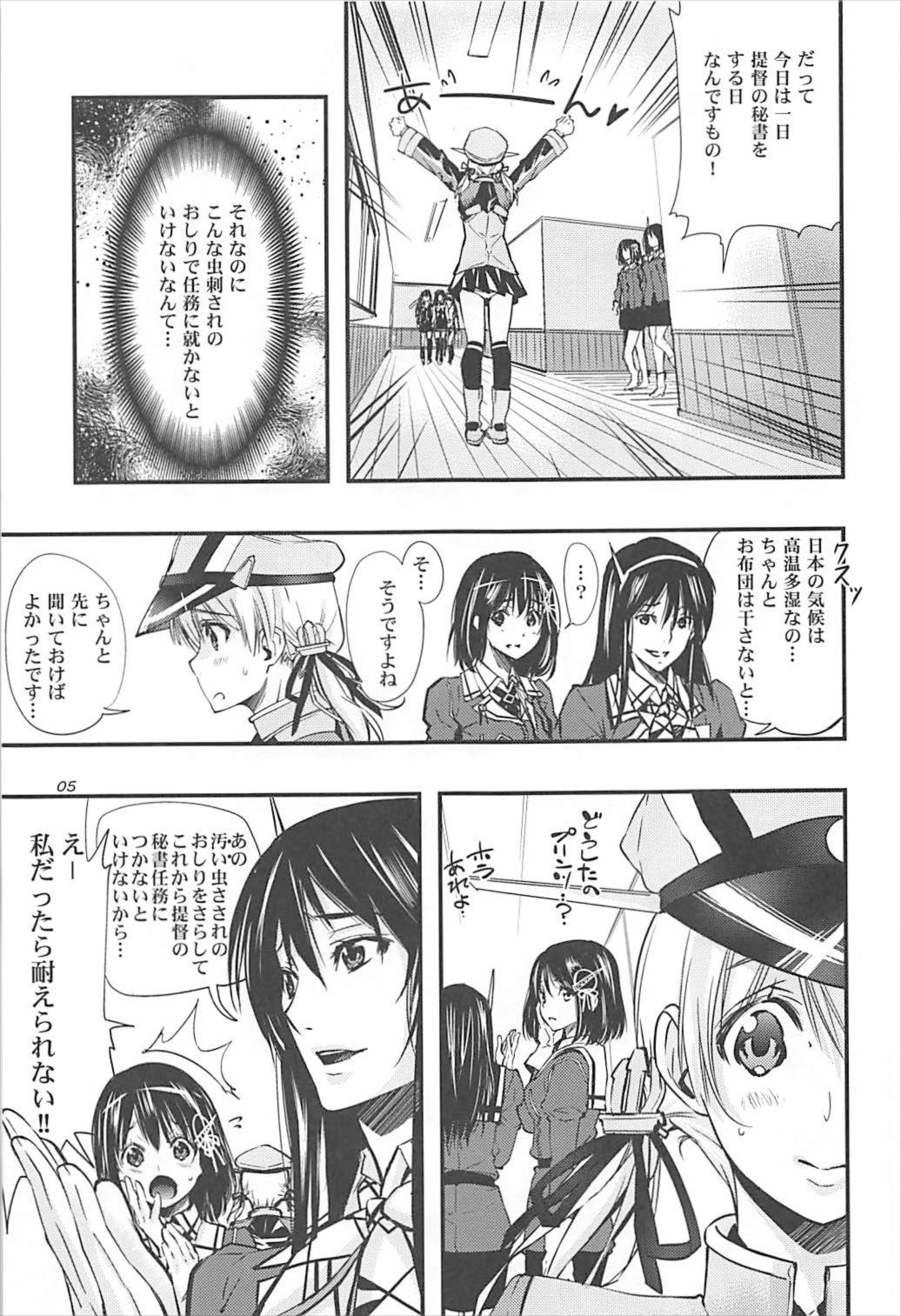 (C93) [大坂魂 (うげっぱ)] Acari (艦隊これくしょん -艦これ-)