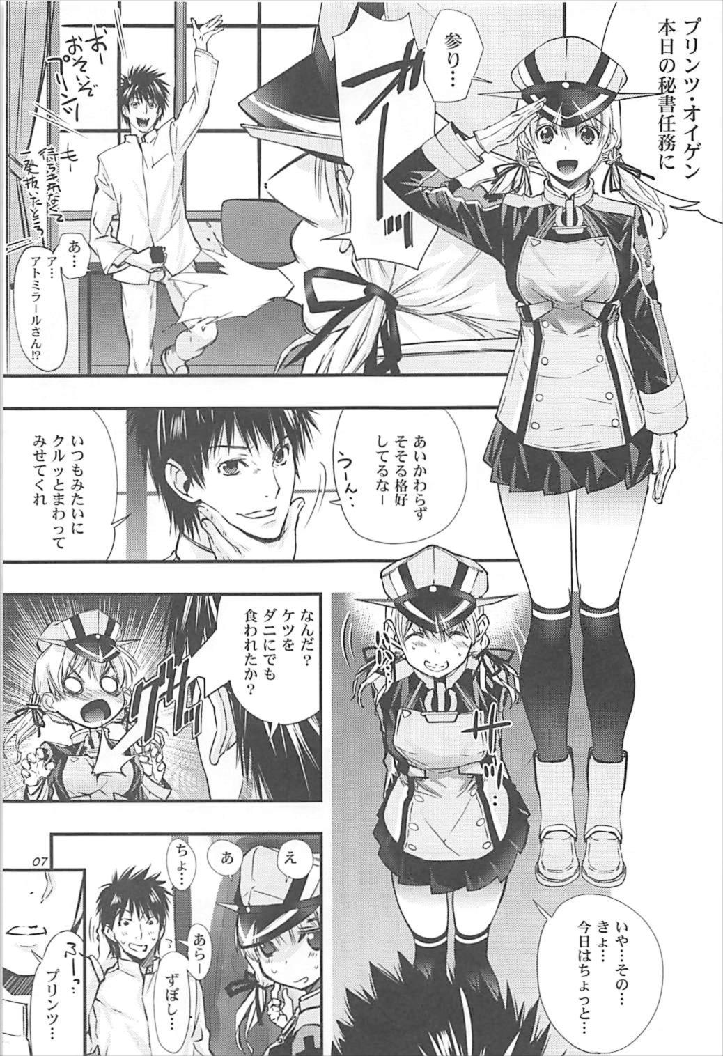 (C93) [大坂魂 (うげっぱ)] Acari (艦隊これくしょん -艦これ-)