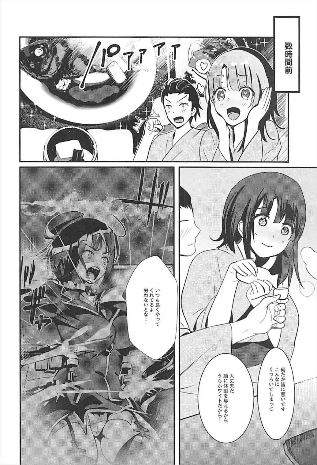 (C93) [MUSES GARDEN (早川あかり)] 高雄これくしょん改 Honeymoon Tour (艦隊これくしょん -艦これ-)