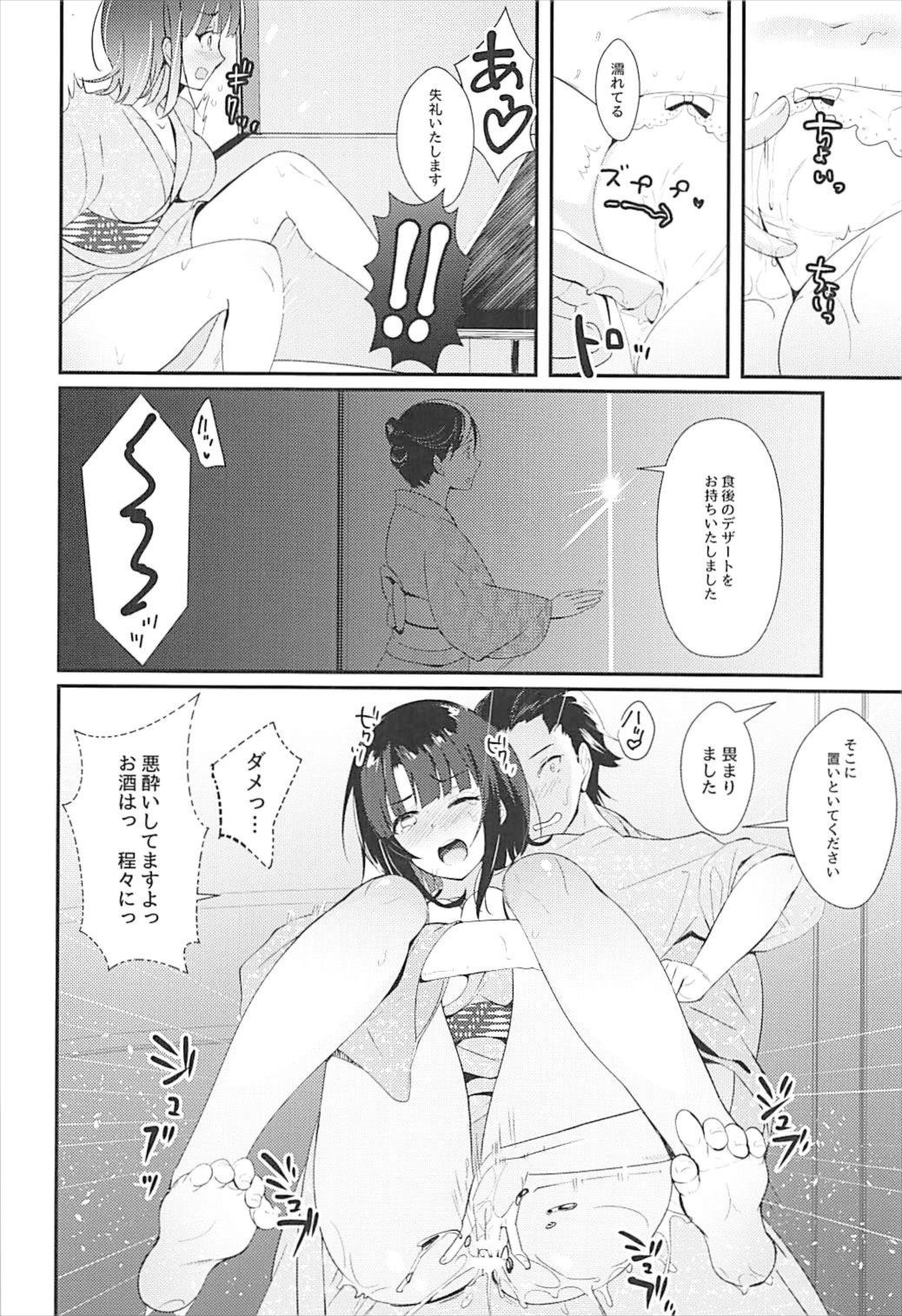 (C93) [MUSES GARDEN (早川あかり)] 高雄これくしょん改 Honeymoon Tour (艦隊これくしょん -艦これ-)