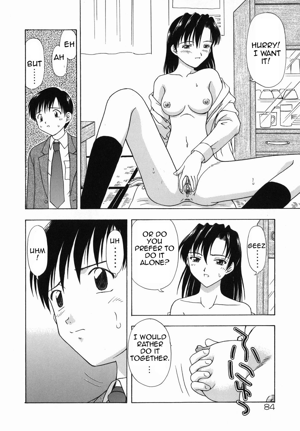 [藤瀬あきら] 朝の日課 (おとなたいけん) [英訳]