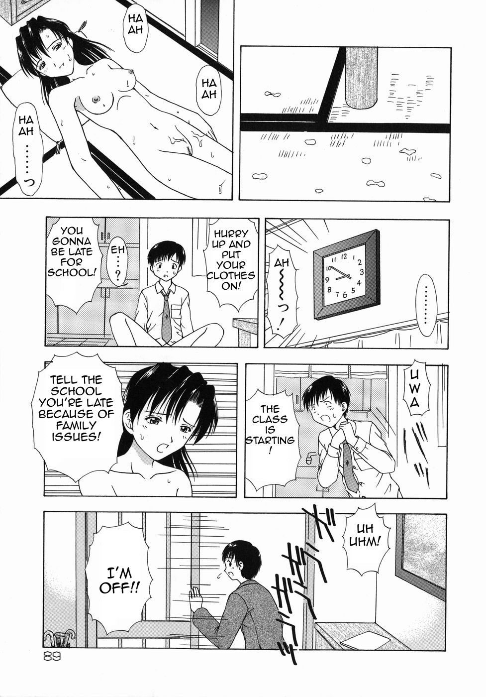 [藤瀬あきら] 朝の日課 (おとなたいけん) [英訳]