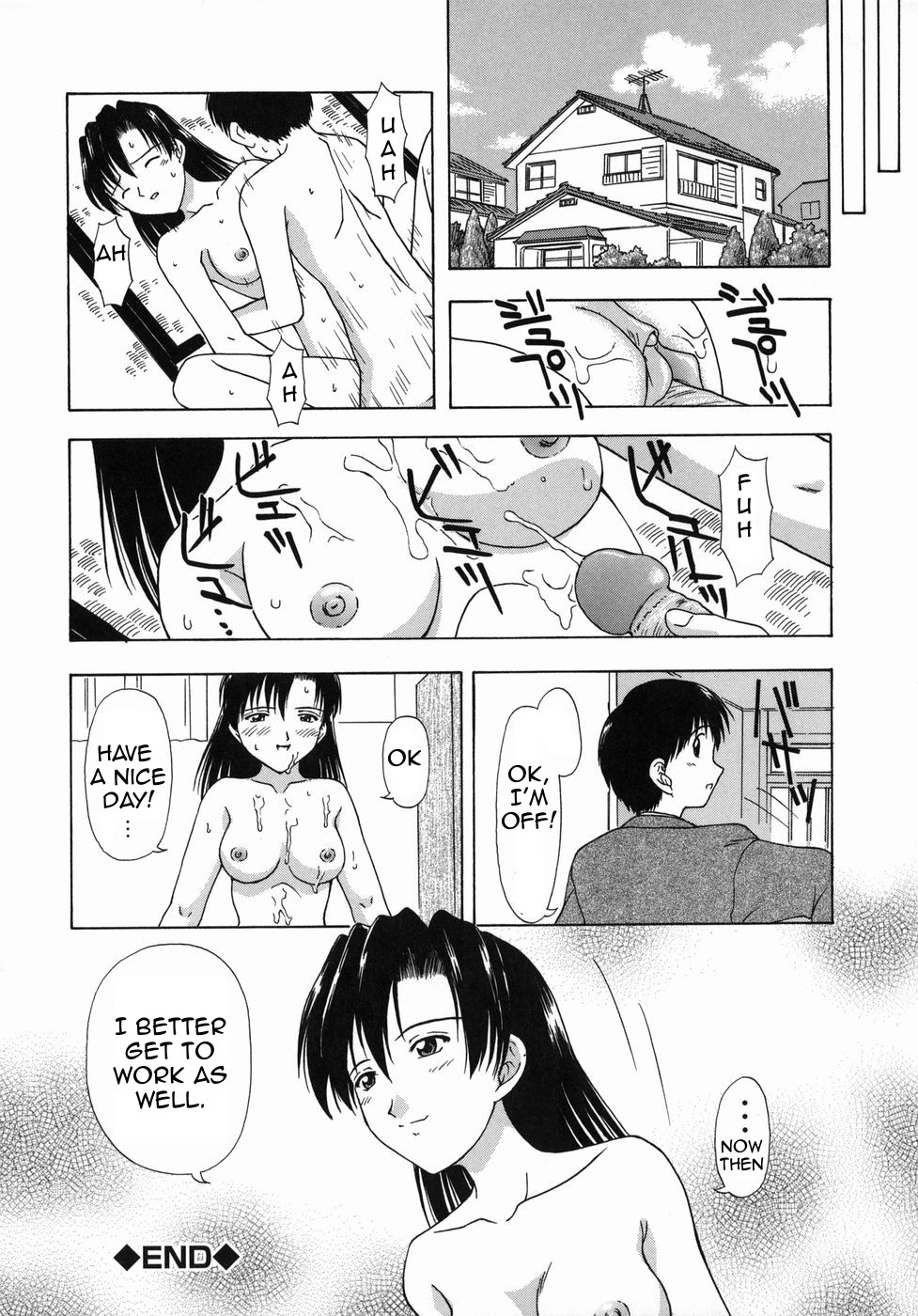 [藤瀬あきら] 朝の日課 (おとなたいけん) [英訳]