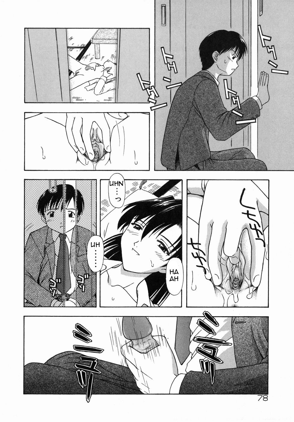 [藤瀬あきら] 朝の日課 (おとなたいけん) [英訳]