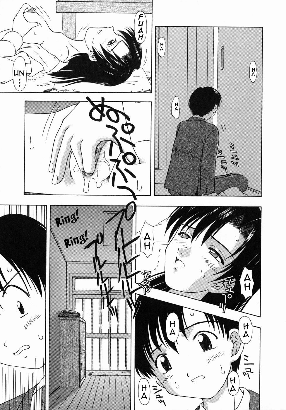 [藤瀬あきら] 朝の日課 (おとなたいけん) [英訳]