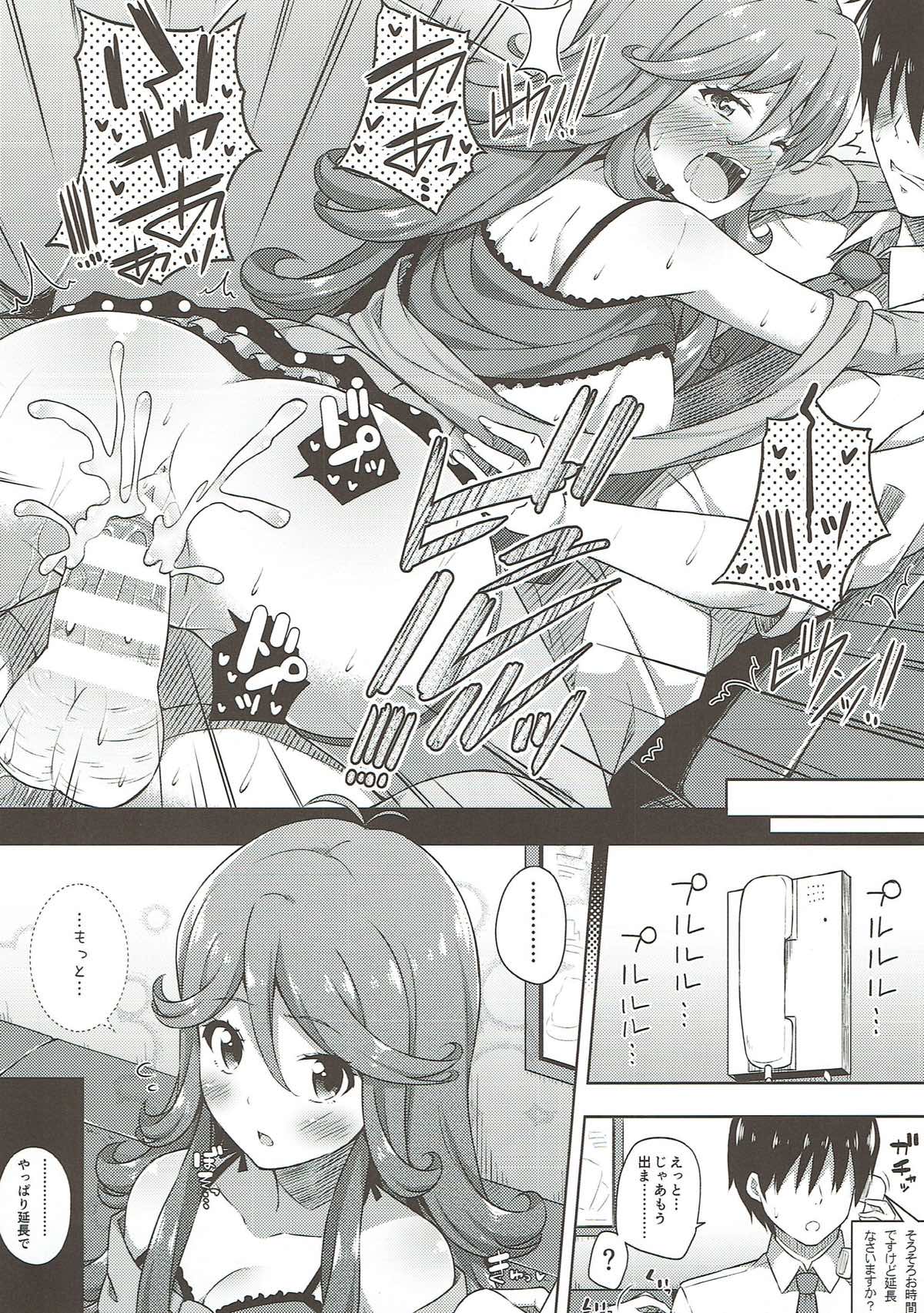 (C88) [ふじ家 (ねくたー)] イミワカ・イズ・ノット!! (Tokyo 7th シスターズ)