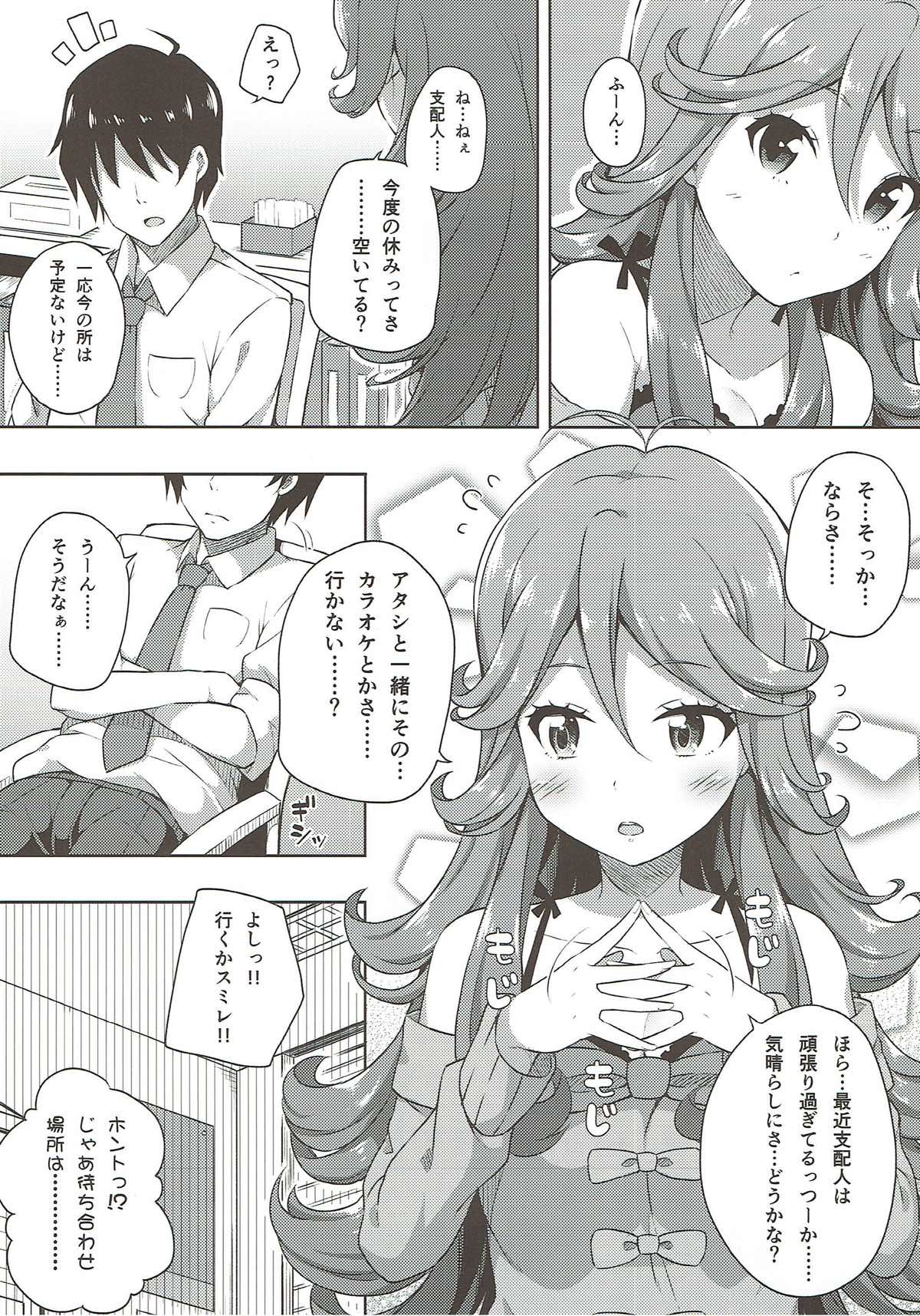 (C88) [ふじ家 (ねくたー)] イミワカ・イズ・ノット!! (Tokyo 7th シスターズ)