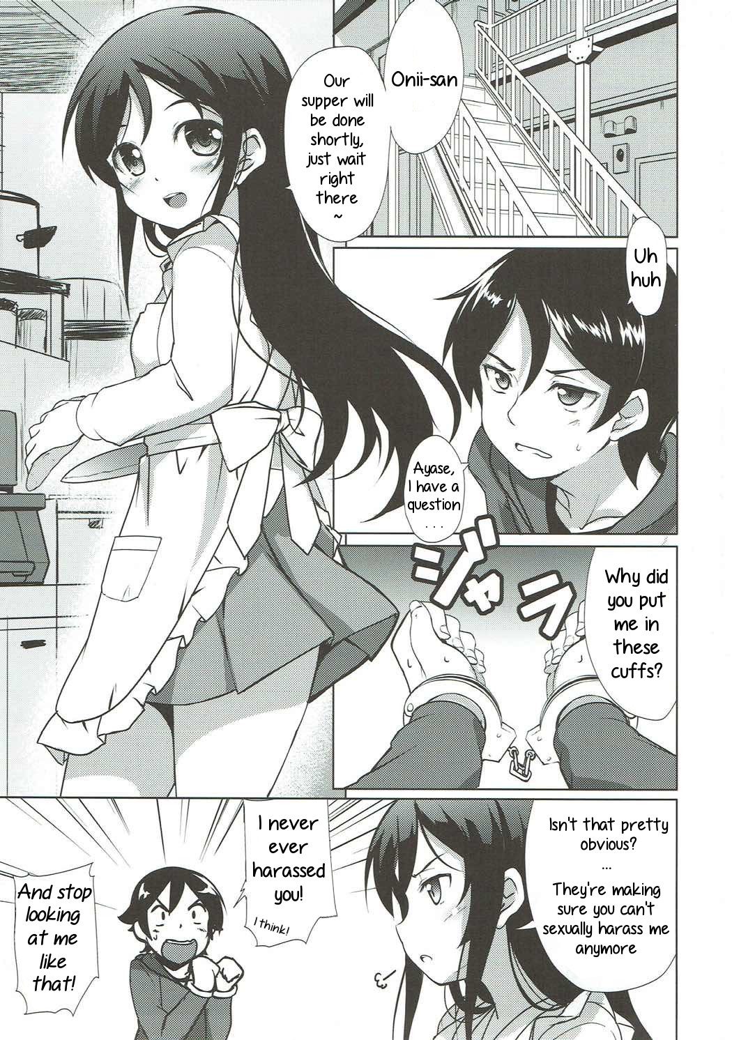 (COMIC1☆7) [Part K (羊羽忍)] お兄さんのエッチ!ヘンタイ! (俺の妹がこんなに可愛いわけがない) [英訳]