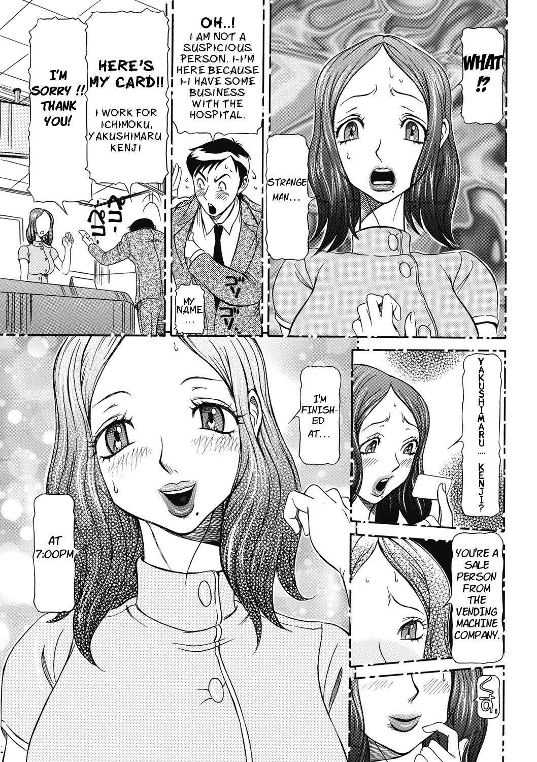 [サガノヘルマー] 発情被験体かなこ 進化プログラム 第1-3話 [英訳]