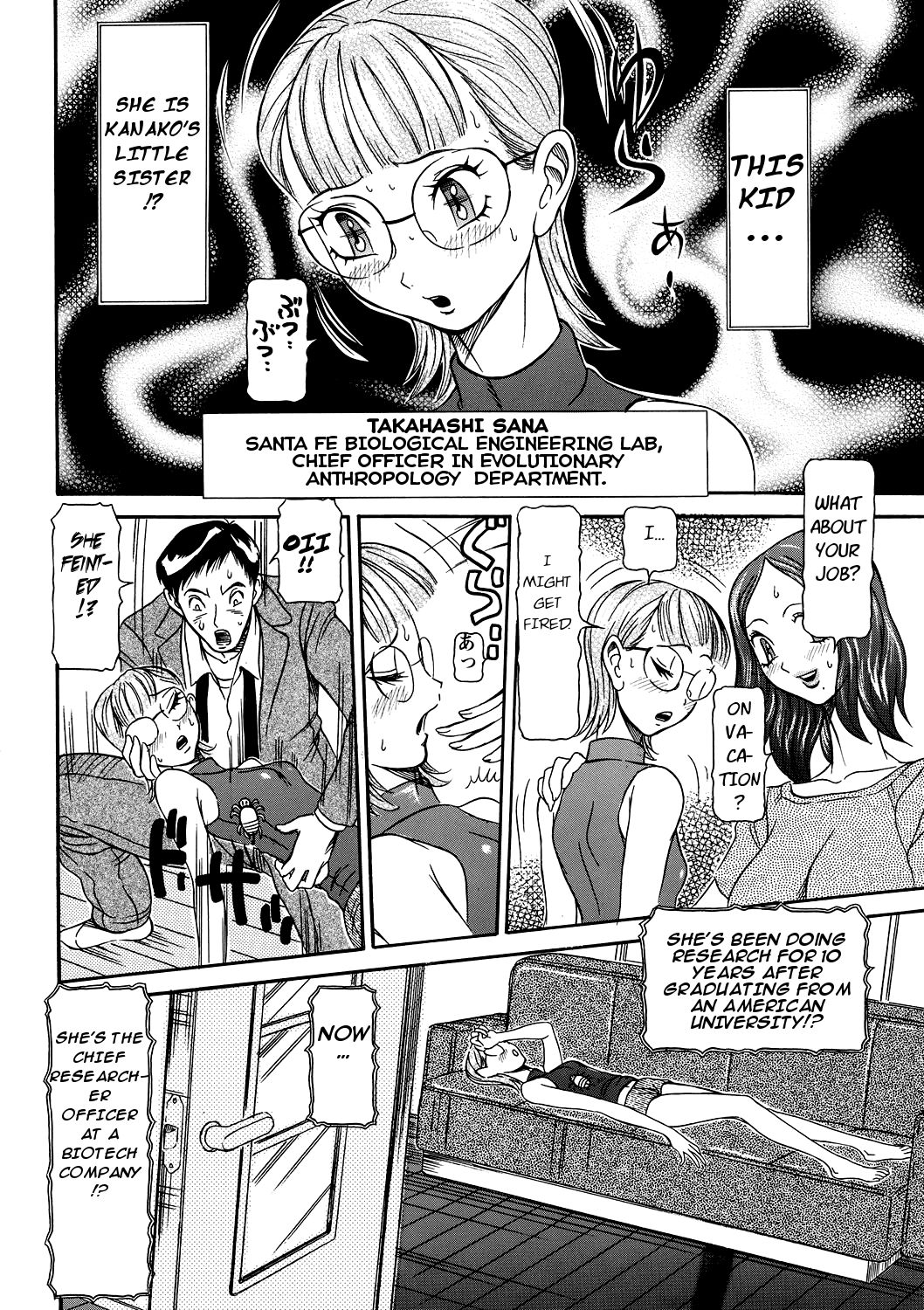 [サガノヘルマー] 発情被験体かなこ 進化プログラム 第1-3話 [英訳]