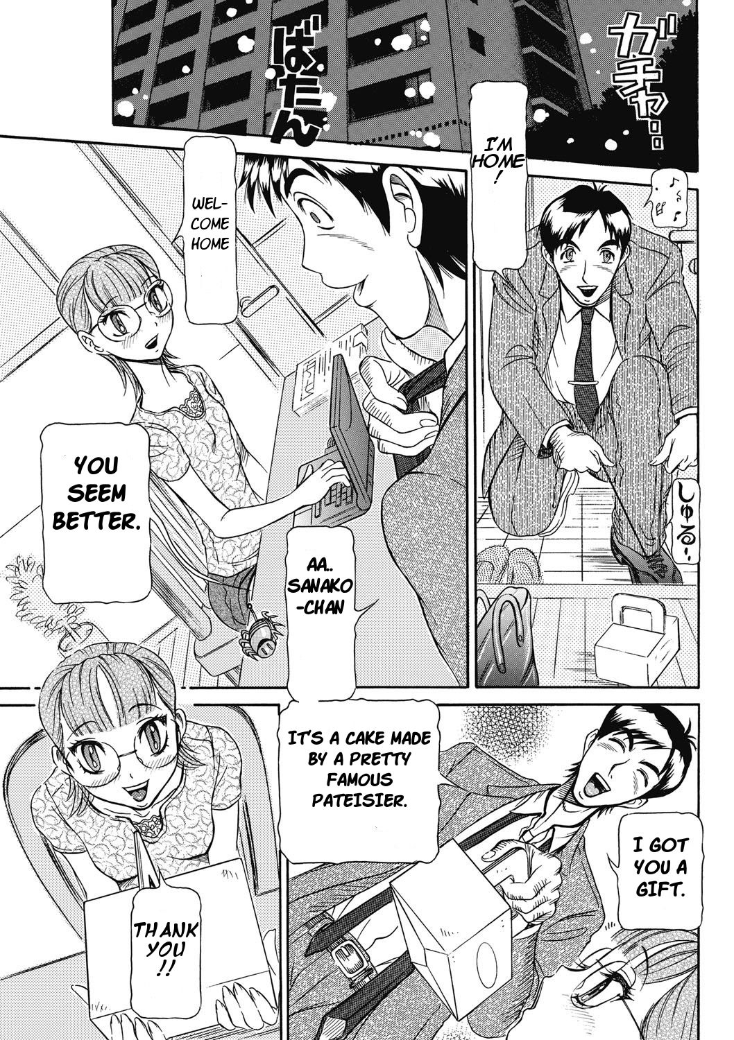 [サガノヘルマー] 発情被験体かなこ 進化プログラム 第1-3話 [英訳]