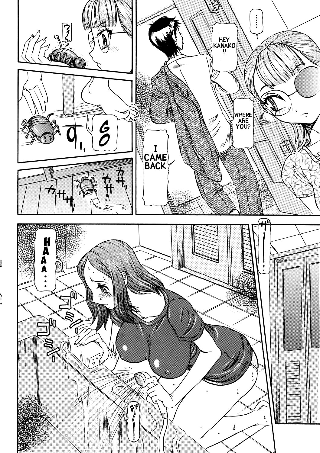 [サガノヘルマー] 発情被験体かなこ 進化プログラム 第1-3話 [英訳]