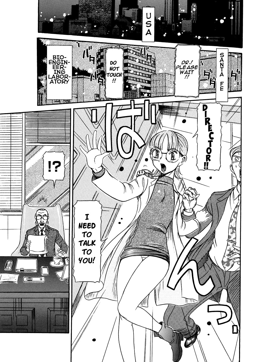 [サガノヘルマー] 発情被験体かなこ 進化プログラム 第1-3話 [英訳]