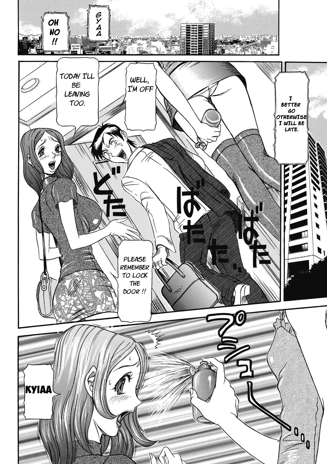 [サガノヘルマー] 発情被験体かなこ 進化プログラム 第1-3話 [英訳]