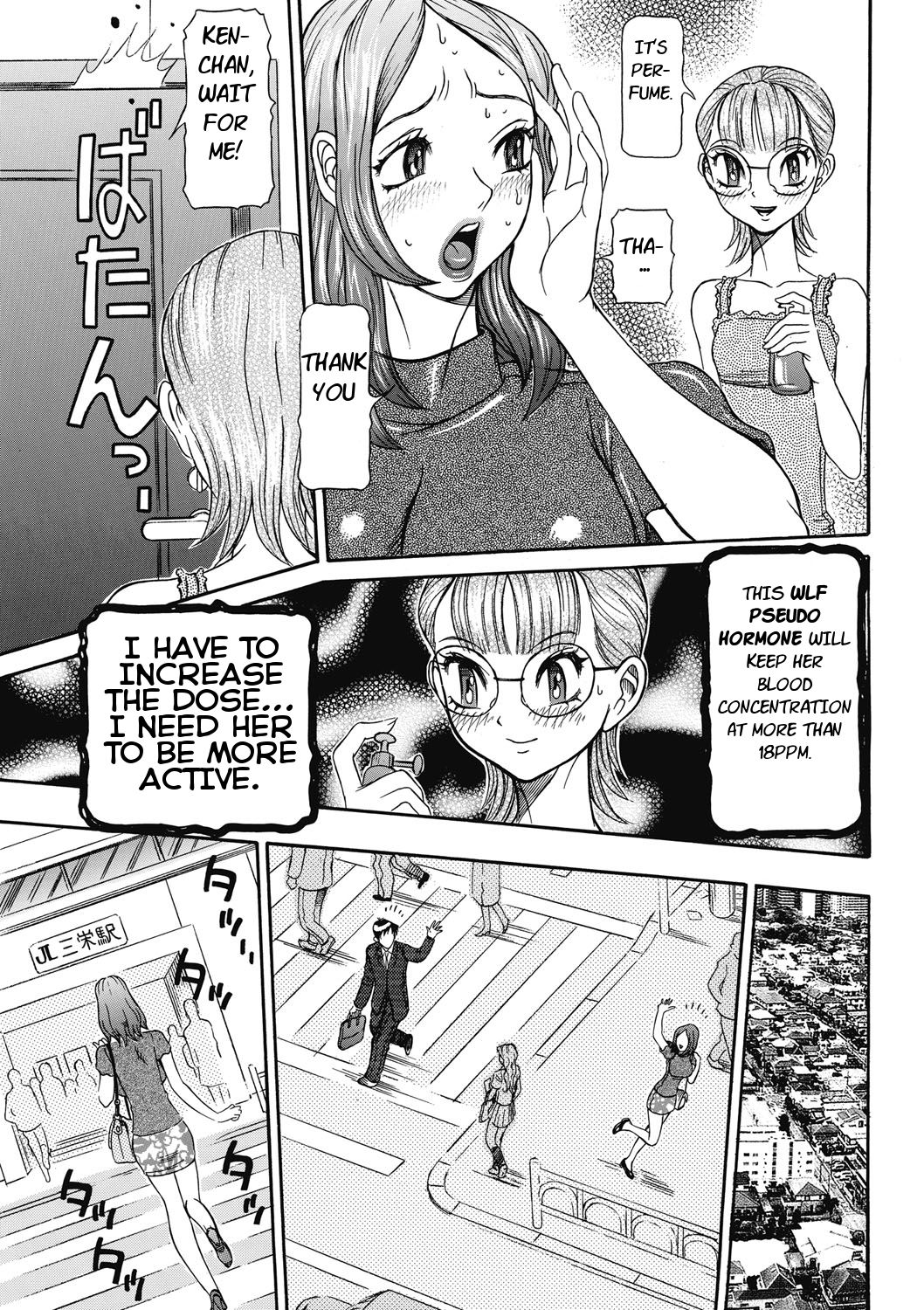 [サガノヘルマー] 発情被験体かなこ 進化プログラム 第1-3話 [英訳]