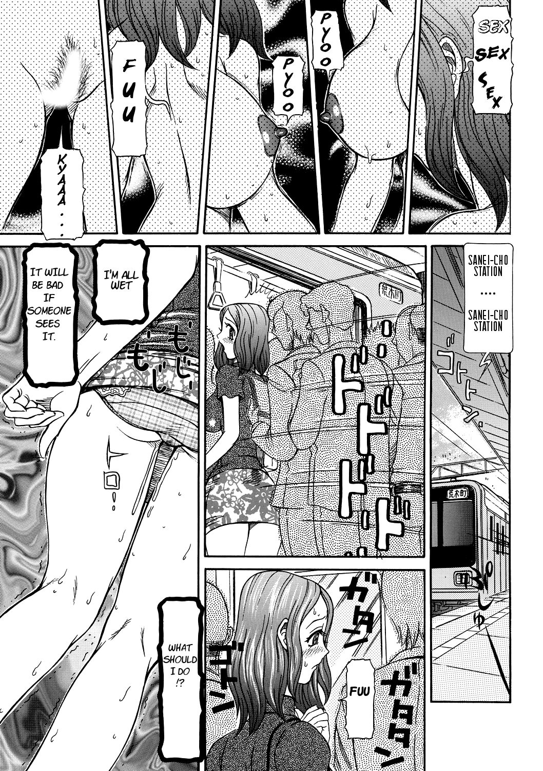 [サガノヘルマー] 発情被験体かなこ 進化プログラム 第1-3話 [英訳]