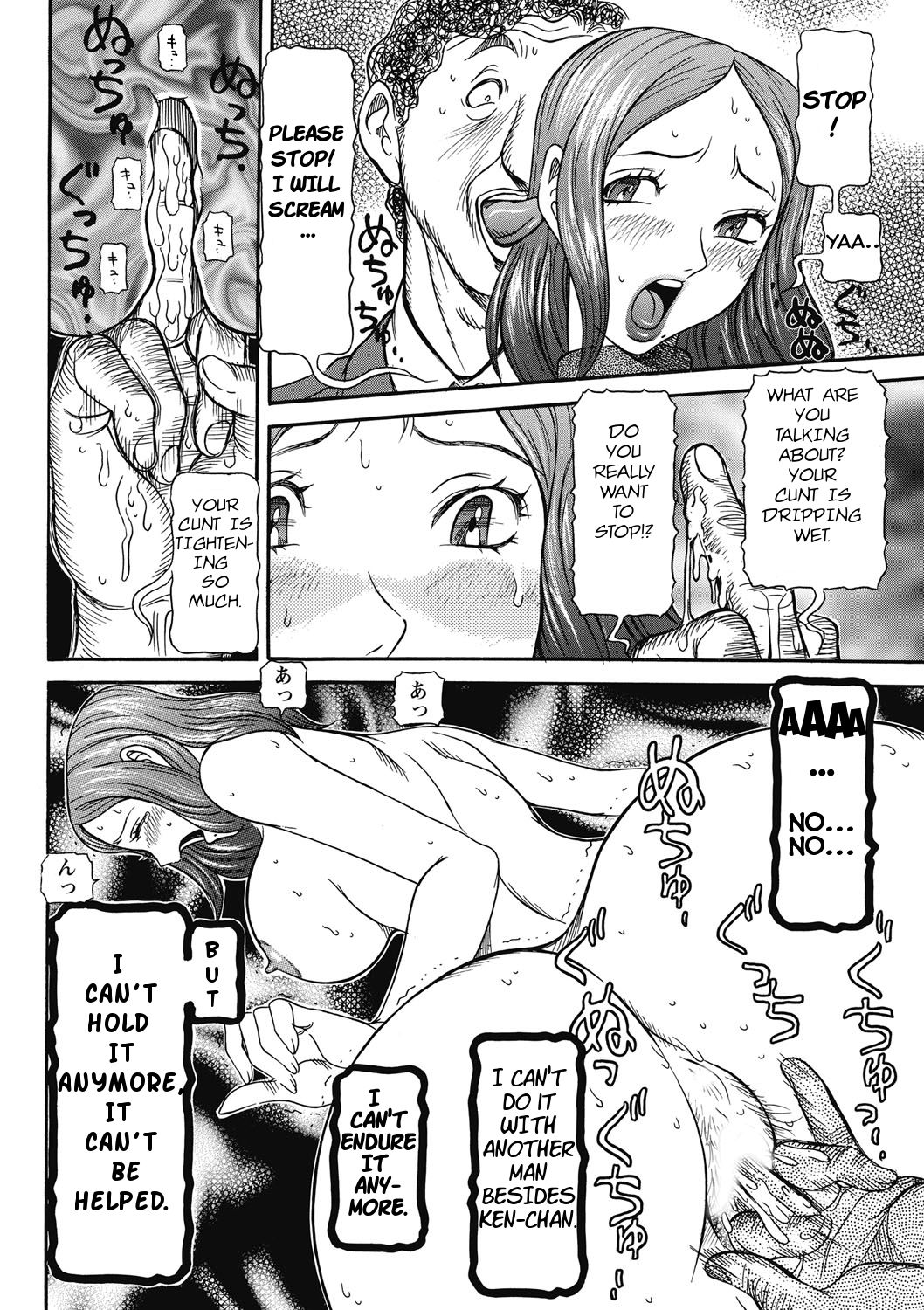 [サガノヘルマー] 発情被験体かなこ 進化プログラム 第1-3話 [英訳]