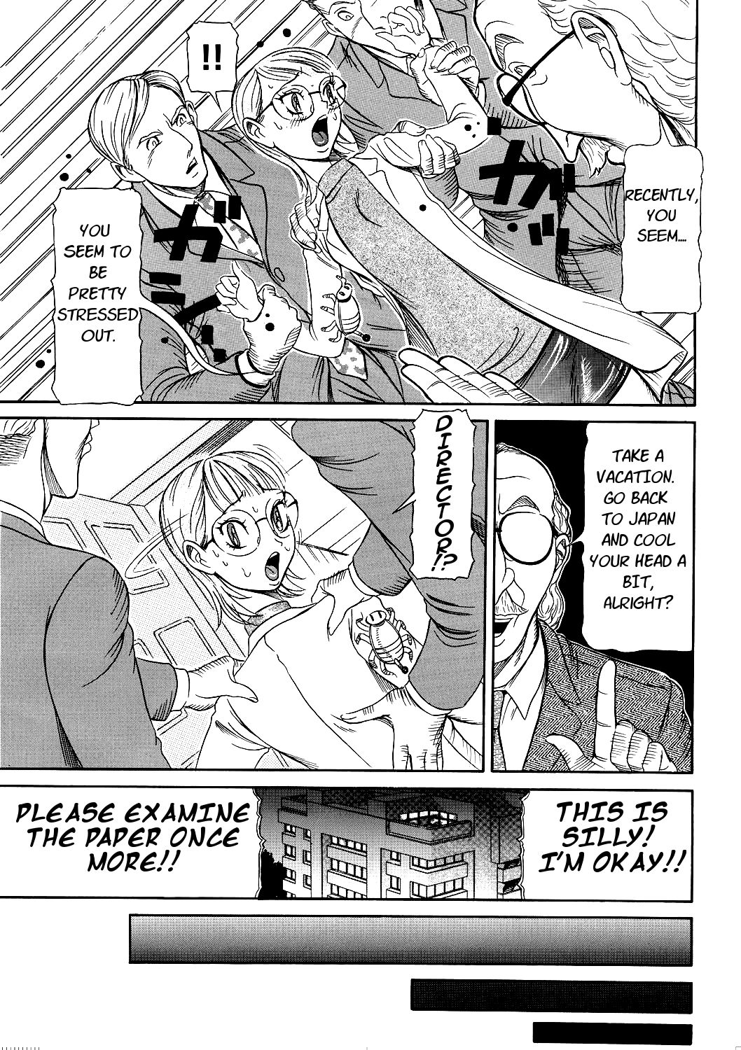 [サガノヘルマー] 発情被験体かなこ 進化プログラム 第1-3話 [英訳]