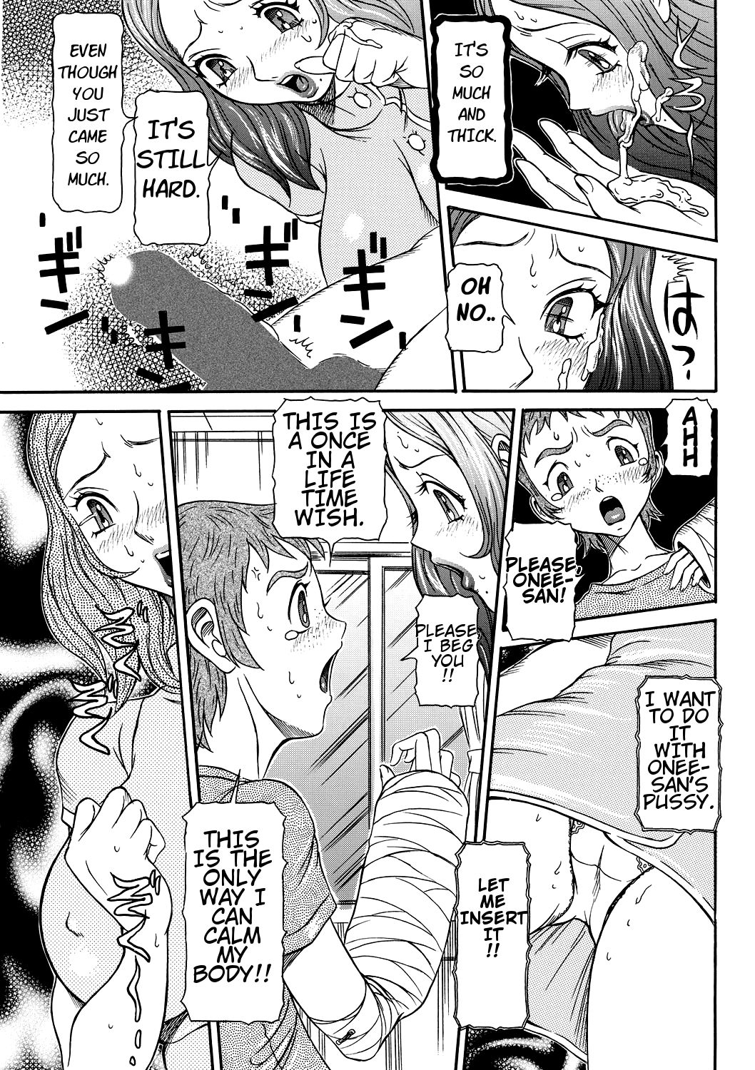 [サガノヘルマー] 発情被験体かなこ 進化プログラム 第1-3話 [英訳]