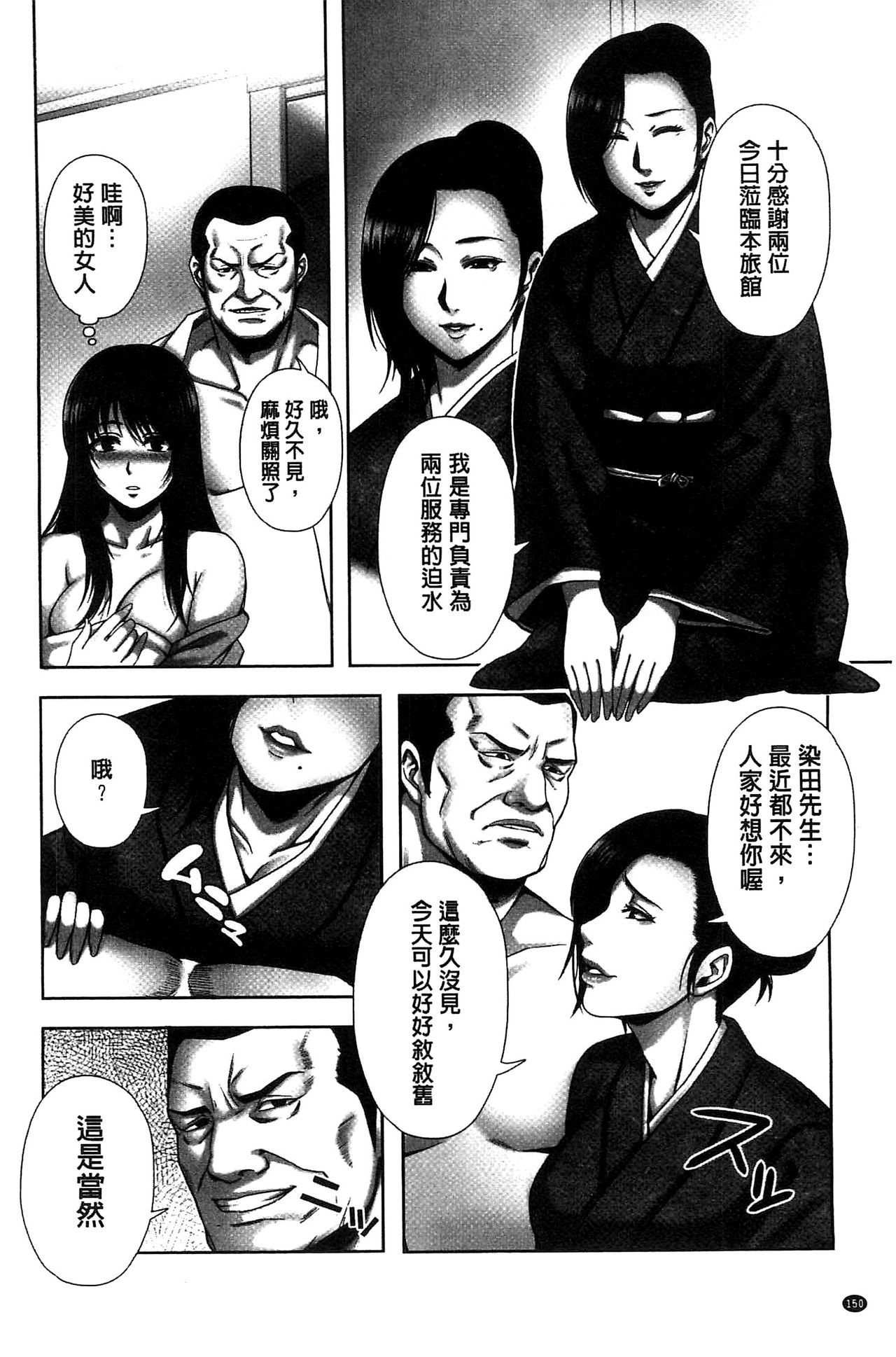 [猫丸、御前零士] 散らされた純潔 ──女子校生 淫夢の放課後── [中国翻訳]