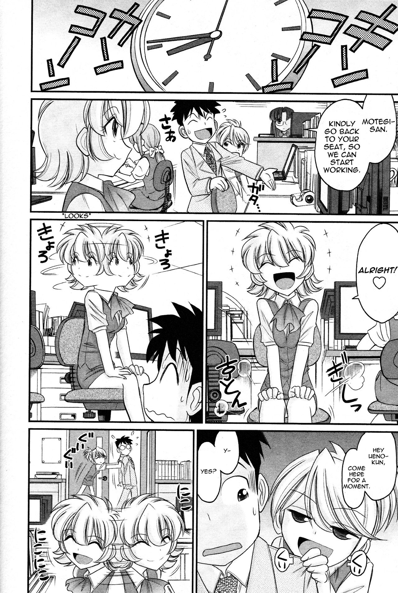 [チャーリーにしなか] Cheers! 13 第102話 [英訳]