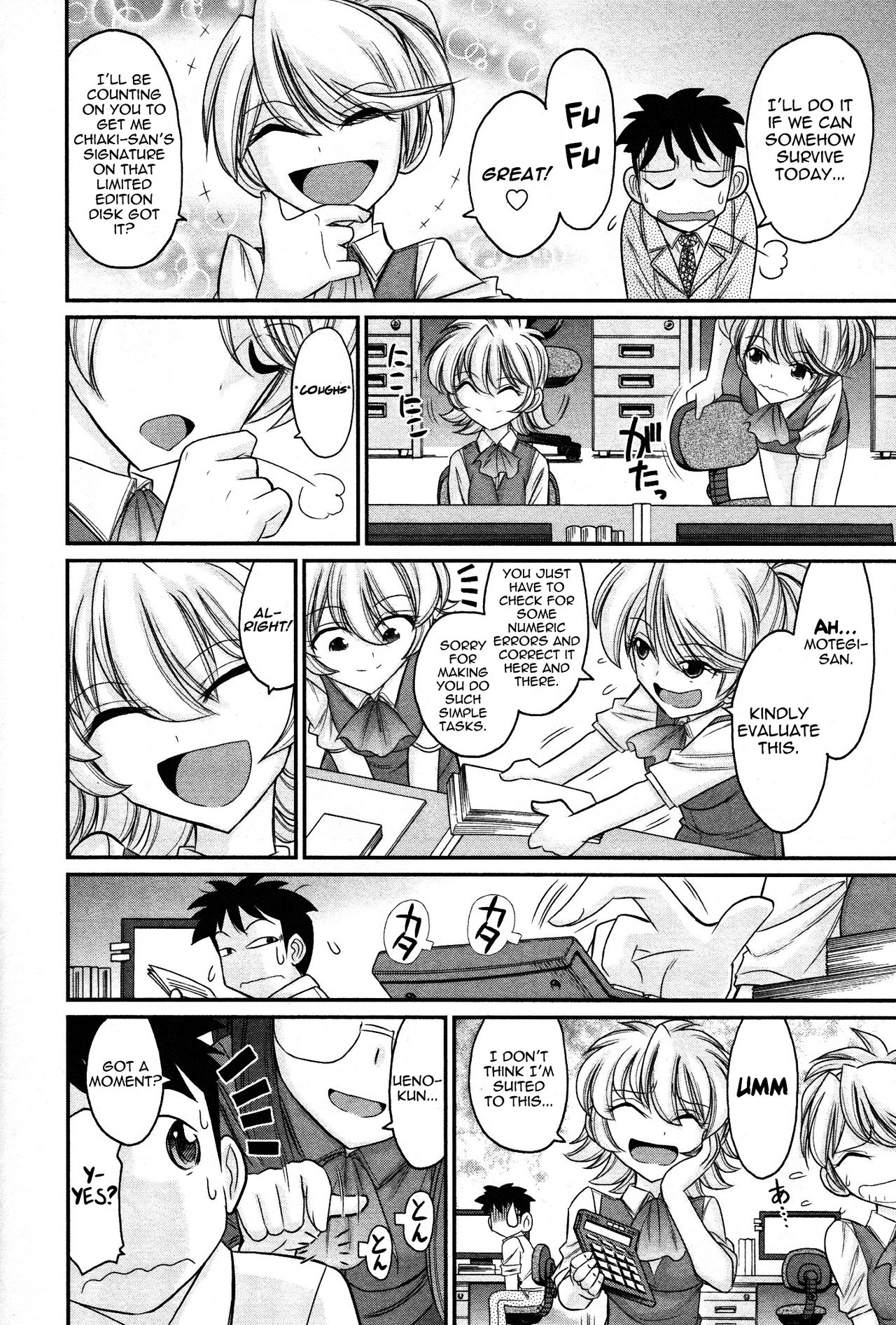 [チャーリーにしなか] Cheers! 13 第102話 [英訳]