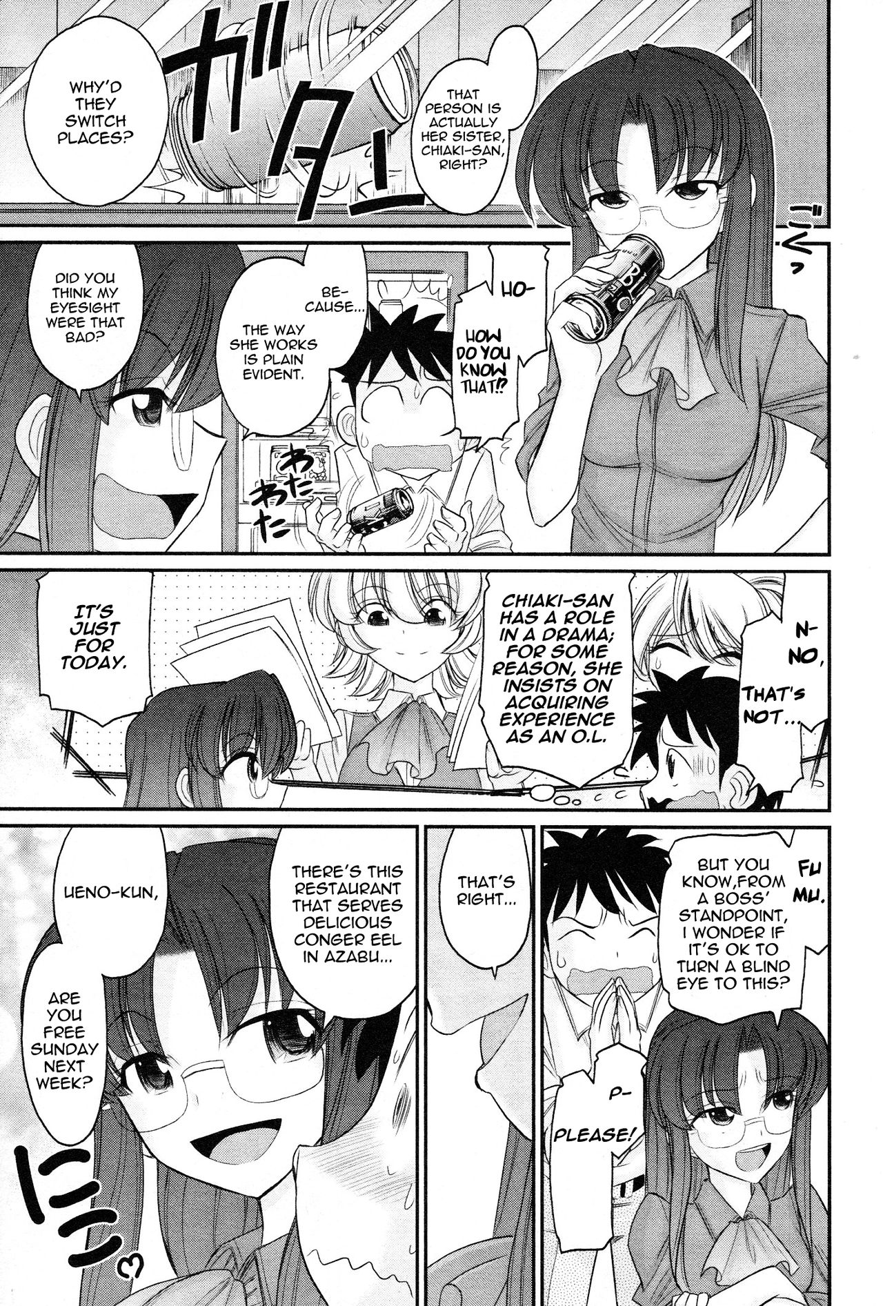 [チャーリーにしなか] Cheers! 13 第102話 [英訳]