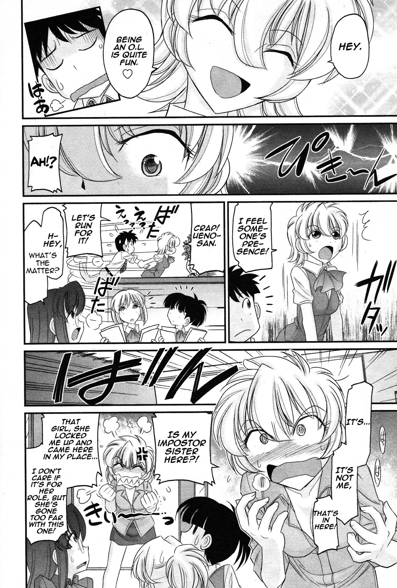 [チャーリーにしなか] Cheers! 13 第102話 [英訳]