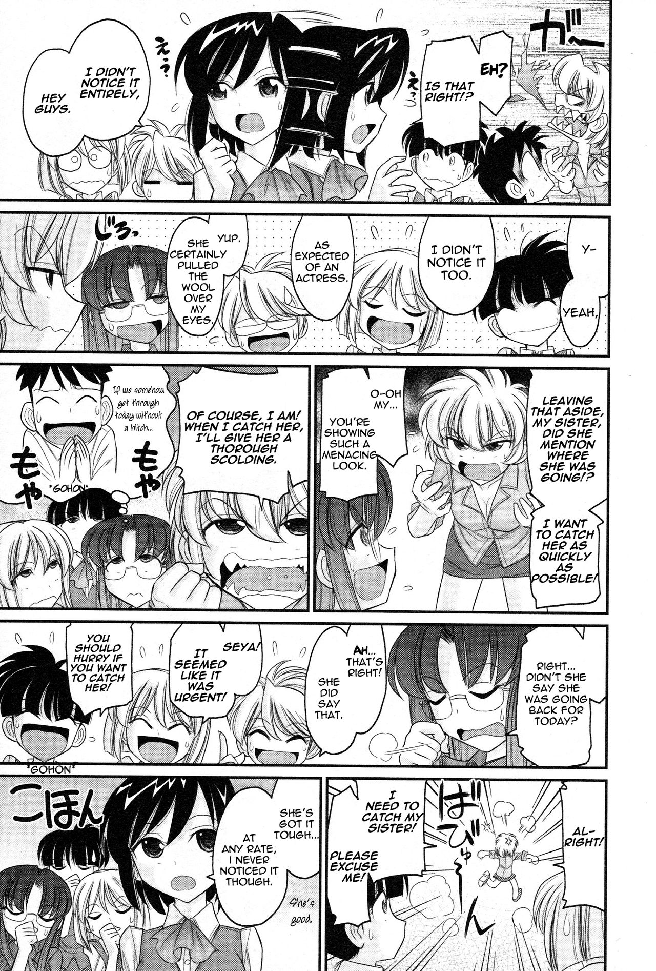 [チャーリーにしなか] Cheers! 13 第102話 [英訳]