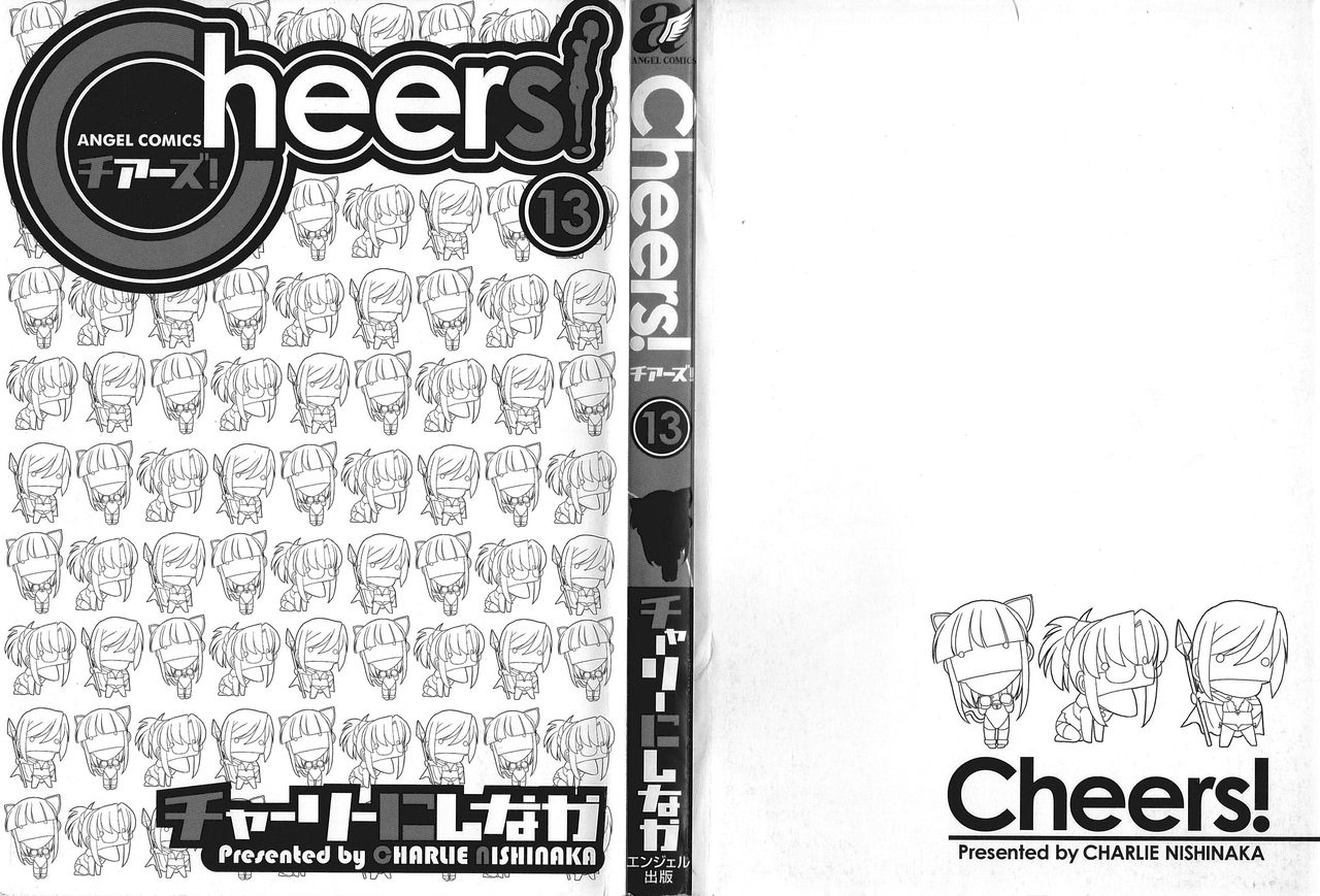 [チャーリーにしなか] Cheers! 13 第102話 [英訳]